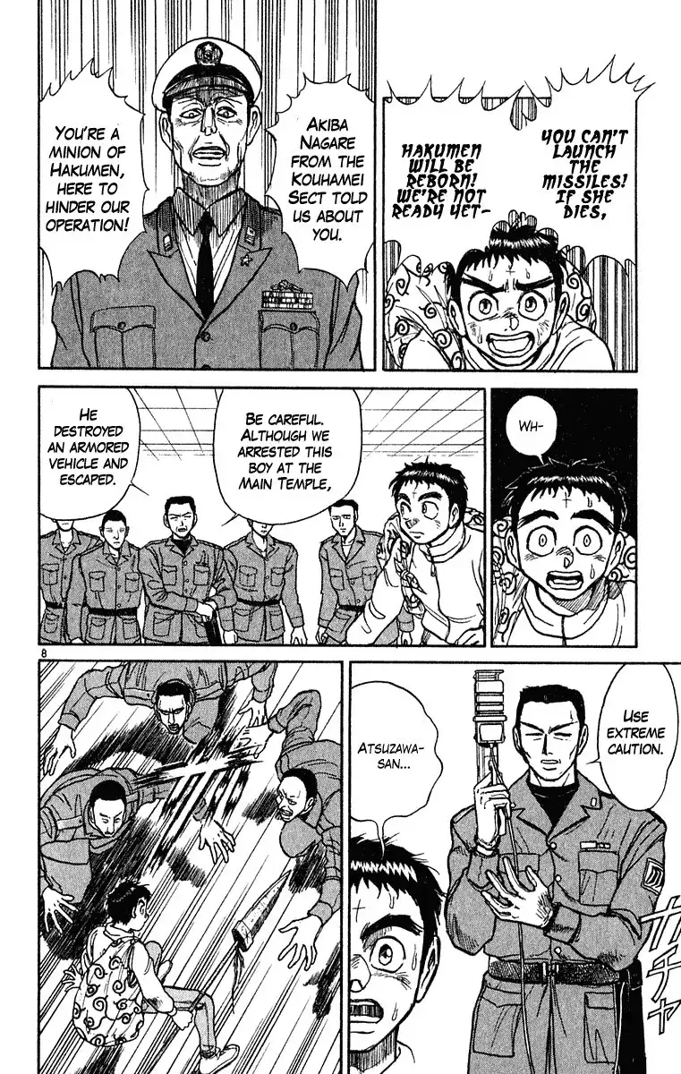 Ushio and Tora Chapter 272 9